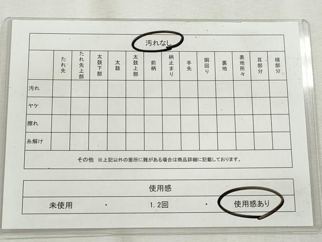 平和屋着物◎太鼓柄袋帯 切嵌 金糸 正絹 逸品 CABH8763qe