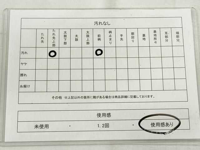 平和屋着物◎六通柄袋帯 枝垂れ柳 金銀糸 引箔 正絹 逸品 CABH8765qe