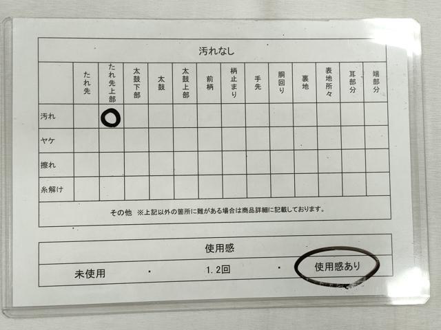 平和屋着物◎太鼓柄袋帯 色紙風景文 銀糸 正絹 逸品 CABH8767qe