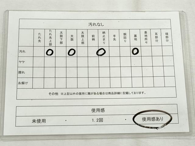 平和屋着物◎六通柄袋帯 唐織 正倉院花文 金銀糸 正絹 逸品 CABH8769qe