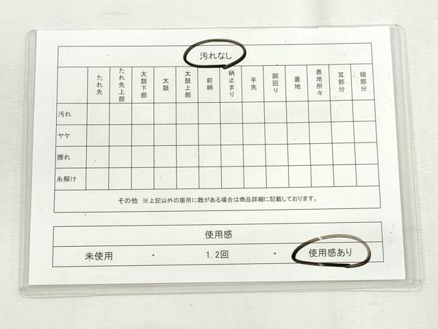 平和屋着物◎六通柄袋帯 霞文 金糸 正絹 逸品 CABH8775qe