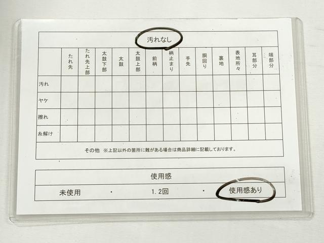 平和屋着物◎六通柄袋帯 飛鶴文 金銀糸 正絹 逸品 CABH8776qe