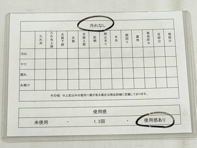平和屋着物◎六通柄袋帯 唐織 流水飛鶴文 銀糸 正絹 逸品 CABH8780qe