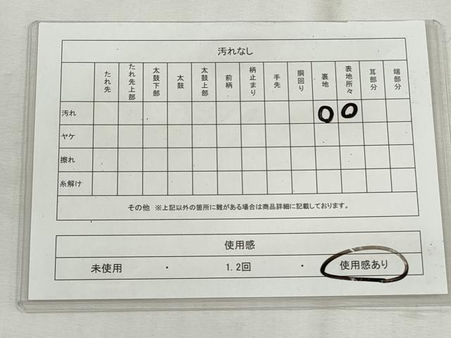 平和屋着物◎九寸名古屋帯 椿 金糸 正絹 逸品 CABH8781qe