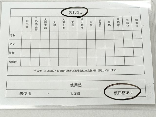 平和屋着物◎西陣 佐藤織物謹製 六通柄袋帯 唐織 登記花文 金糸 証紙付き 正絹 逸品 CABH8783qe