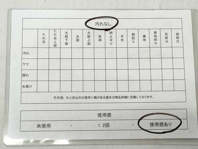 平和屋着物◎六通柄袋帯 唐織 波涛松並文 御所解文様 金糸 正絹 逸品 CABH8784qe