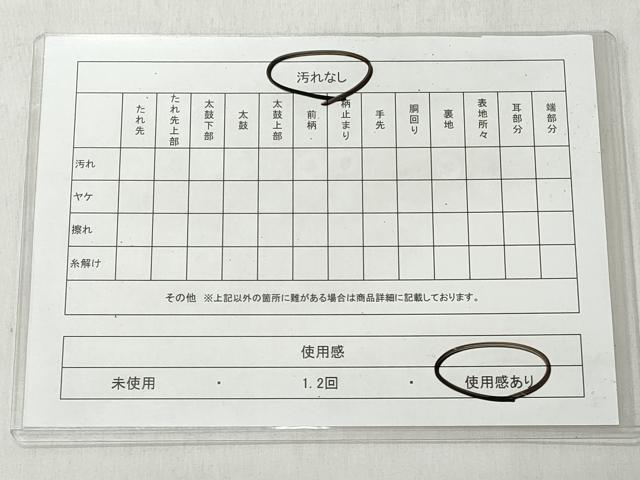 平和屋着物◎六通柄袋帯 唐織 鼓花文 金銀糸 正絹 逸品 CABH8787qe