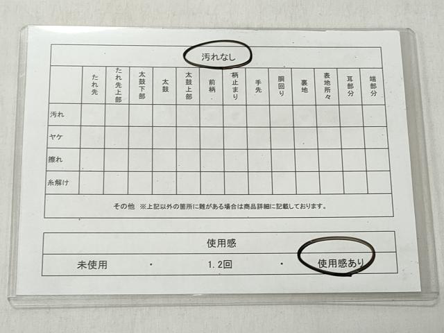 平和屋着物◎西陣 服部織物謹製 六通柄袋帯 唐織 地紙草花文 金糸 正絹 逸品 CABH8790qe