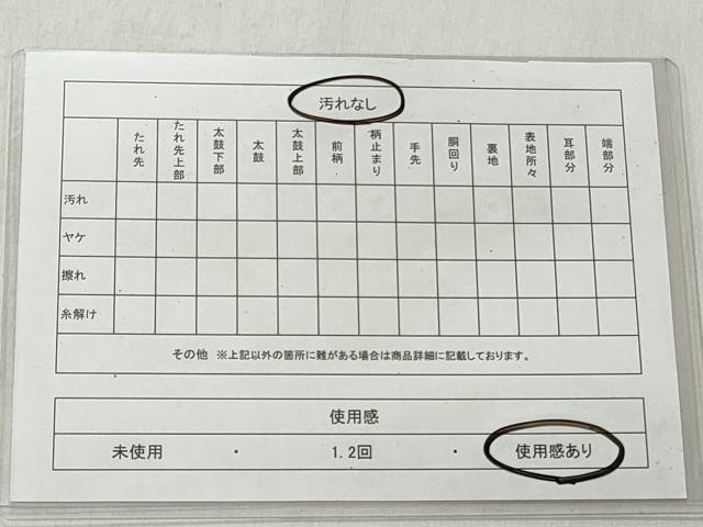 平和屋着物◎西陣 老舗 渡文謹製 手織 六通柄袋帯 纐纈 人物文 正絹 逸品 CABH8791qe