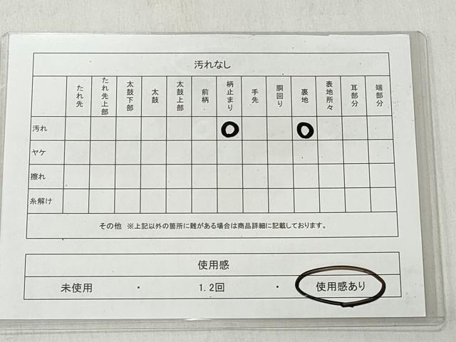 平和屋着物◎六通柄袋帯 流水文 金糸 正絹 逸品 CABH8794qe