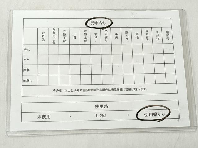 平和屋着物◎佐賀錦 六通柄袋帯 草花文 金銀糸 正絹 逸品 CABH8799qe
