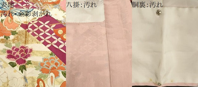 平和屋着物■豪華振袖 七宝舞蝶枝垂れ花文 金彩 正絹 逸品 CABH8809ev