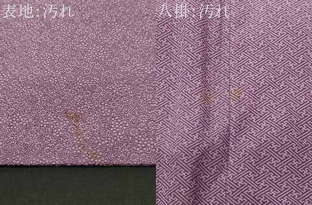 平和屋着物■江戸小紋 小花文 正絹 逸品 CABH8821ev
