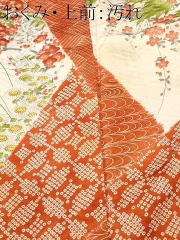 平和屋着物■上質な小紋 吉祥枝梅花文 金彩 正絹 逸品 CABH8840ev