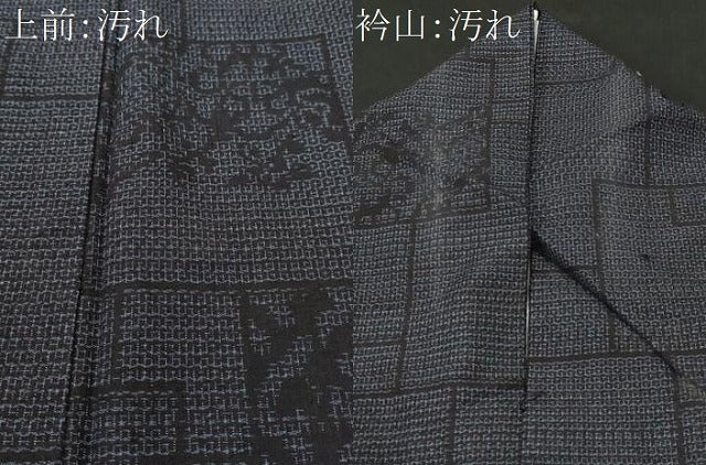 平和屋着物■結城紬 80亀甲 色紙吉祥花文 正絹 逸品 CABH8879ev