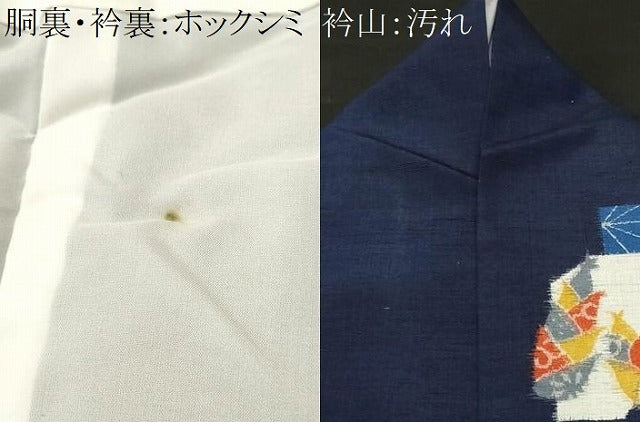 平和屋着物■上質な紬 麻の葉文様 成り物 たけのこ 正絹 逸品 CABH8882ev