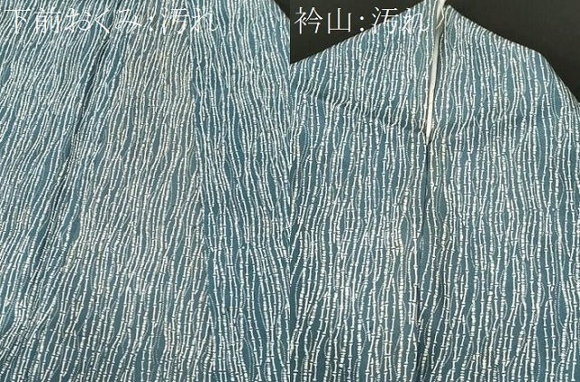 平和屋着物■上質な紬 抽象文 正絹 逸品 CABH8929ev