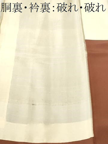 平和屋着物■上質な小紋 立涌花文 正絹 逸品 CABH8935ev