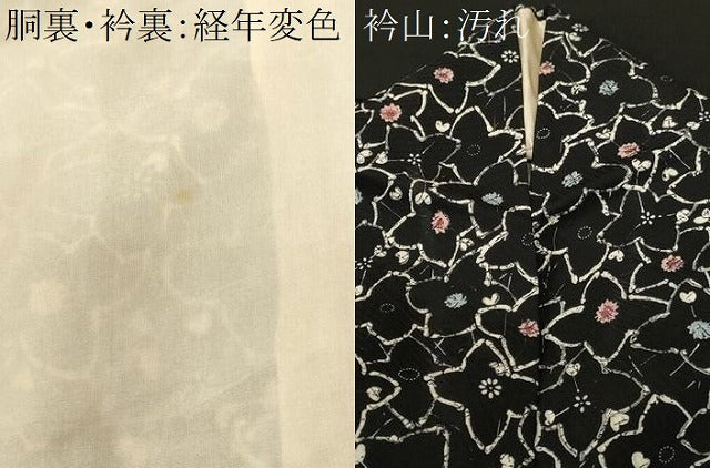 平和屋着物■上質な小紋 花尽くし文 黒地 正絹 逸品 CABH8955ev