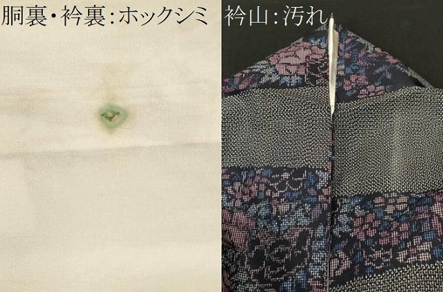 平和屋着物■本場大島紬 横段草花文 正絹 逸品 CABH8977ev