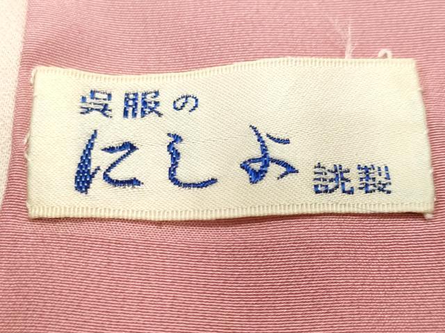 平和屋着物■訪問着 刺繍 枝花文 暈し染め 正絹 逸品 CABH8987ev