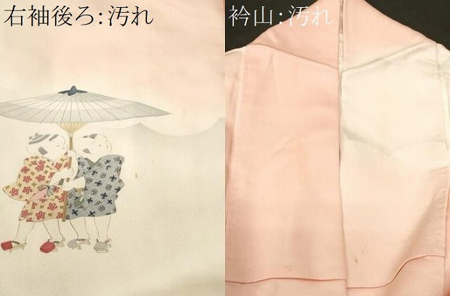 平和屋着物■訪問着 唐子 番傘 暈し染め 正絹 逸品 CABH8994ev