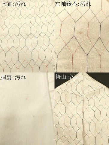 平和屋着物■上質な小紋 亀甲重ね文 正絹 逸品 CABH8995ev