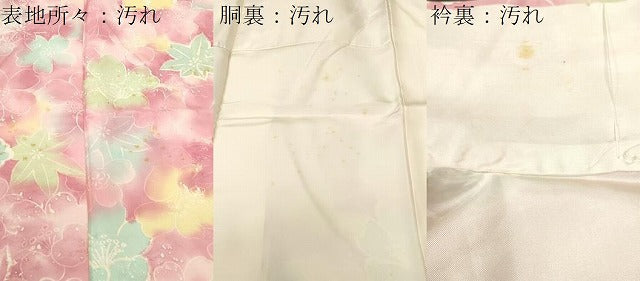 平和屋着物■上質な小紋 楓 花文 暈し染め 正絹 逸品 CABH9062ev