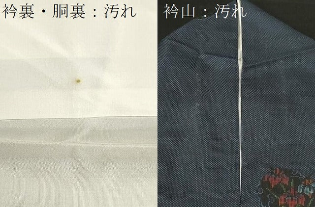 平和屋着物■本場大島紬 7マルキ 雪輪重ね杜若文 正絹 逸品 CABH9089ev