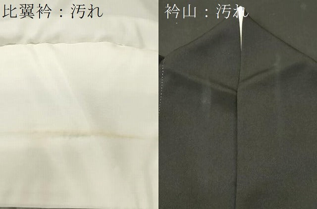 平和屋着物■豪華黒留袖 刺繍 扇面枝花文 椿 梅 正絹 逸品 CABH9103ev