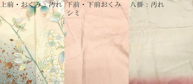 平和屋着物■訪問着 螺鈿 枝花蝶文 暈し染め 金彩 正絹 逸品 CABH9108ev