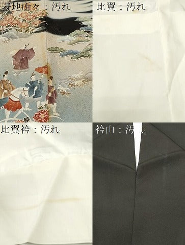 平和屋着物■豪華黒留袖 作家物 寿光織 御所車人物風景文 暈し染め 金糸 正絹 逸品 CABH9118ev
