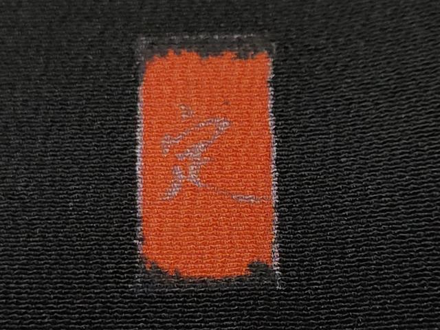 平和屋着物■豪華黒留袖 作家文 飛鶴流水文 暈し染め 金彩 正絹 逸品 CABH9121ev