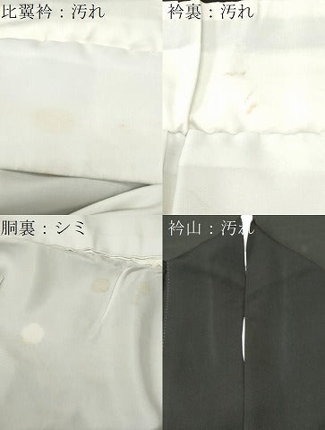 平和屋着物■豪華黒留袖 作家物 駒刺繍 御所解文 松竹梅 暈し染め 金彩 正絹 逸品 CABH9122ev