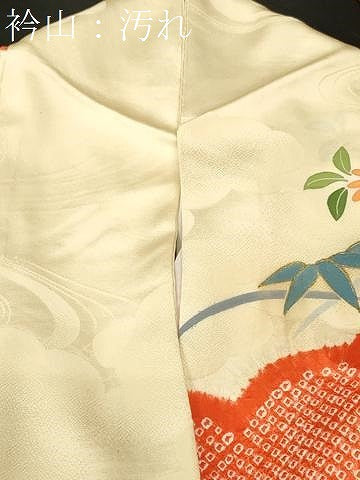 平和屋着物■豪華振袖 駒刺繍 絞り 芝草流水草花文 金彩 正絹 逸品 CABH9183ev