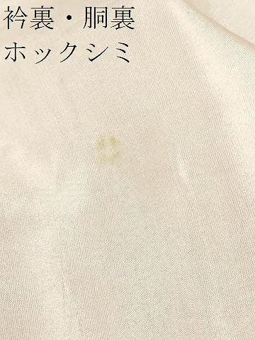 平和屋着物■上質な紬 霞文 正絹 逸品 未使用 CABH9191ev