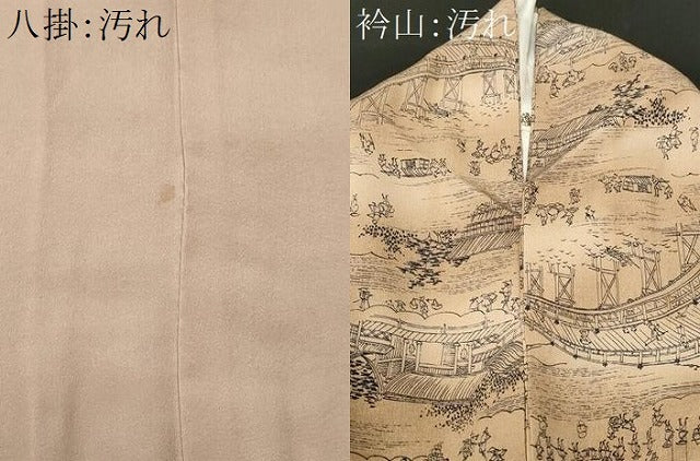 平和屋着物■上質な小紋 人物風景文 暈し染め 正絹 逸品 CABH9198ev