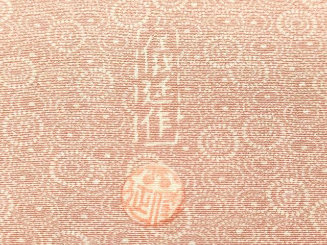 平和屋着物■日本工芸会正会員 中儀延 加賀小紋 訪問着 枝梅菊文 正絹 逸品 CABH9201ev