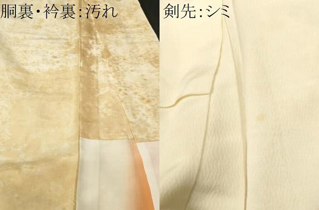 平和屋着物■訪問着 枝花文 暈し染め 金彩 正絹 逸品 CABH9204ev