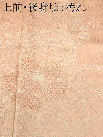平和屋着物■訪問着 刺繍 絞り 貝桶花文 正絹 逸品 CABH9208ev