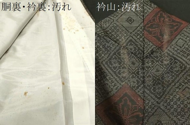 平和屋着物■本場大島紬 菱花文 正絹 逸品 CABH9220ev