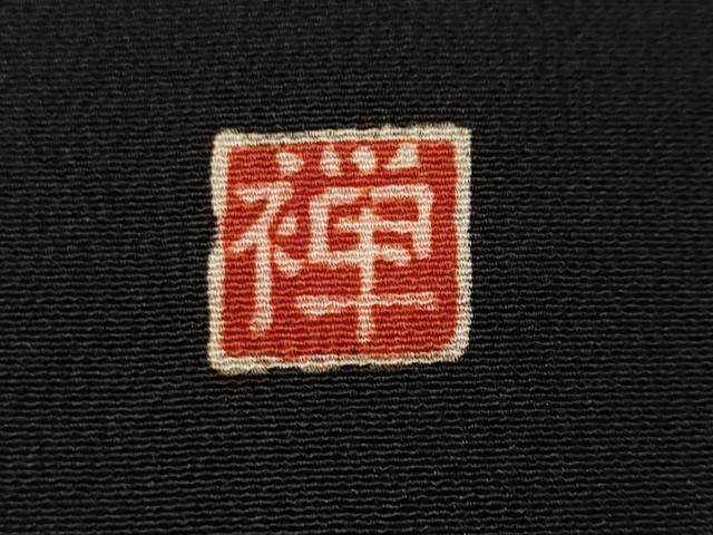 平和屋着物■豪華黒留袖 作家物 風景文 暈し染め 金彩 正絹 逸品 未使用 CABH9235ev