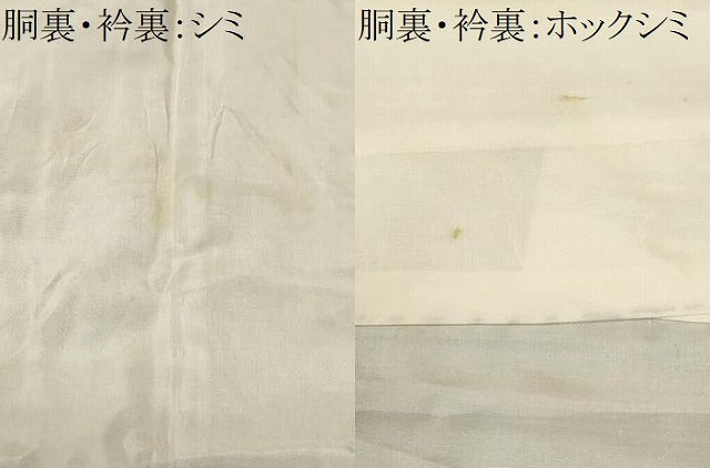 平和屋着物■上質な紬 蜀江花文 正絹 逸品 CABH9260ev