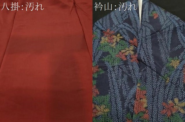 平和屋着物■上質な紬 草花文 正絹 逸品 CABH9273ev