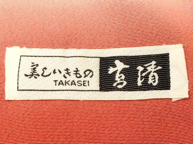 平和屋着物■豪華色留袖 幾久重袖 鉾 飛鶴花唐草文 暈し染め 金彩 正絹 逸品 CABH9499ev