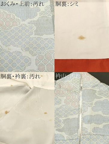 平和屋着物■本場大島紬 雲取り吉祥文 正絹 逸品 CABH9534ev