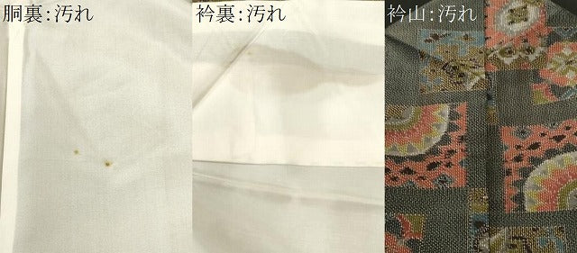 平和屋着物■上質な紬 色紙重ね花文 正絹 逸品 CABH9574ev