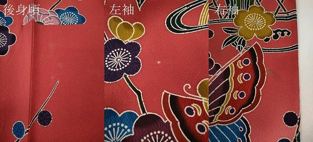 平和屋着物●豪華振袖 紅型 流水花蝶文 暈し染め 正絹 逸品 CABH9607ut