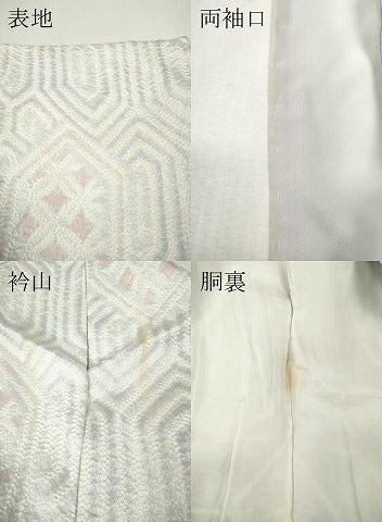 平和屋着物●上質な小紋 総絞り 亀甲吉祥文 正絹 逸品 CABH9611ut