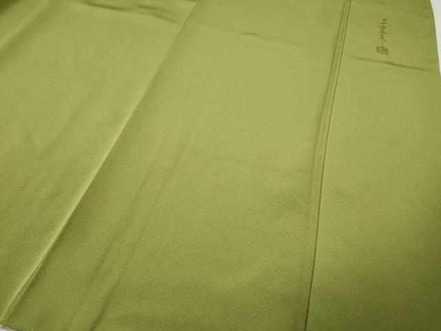 平和屋着物●世界的友禅作家 千地泰弘 訪問着 楽器 琴 横笛 暈し染め 金彩 正絹 逸品 CABH9616ut